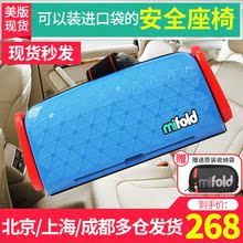 mifold儿童安全座椅汽车用简易3-121