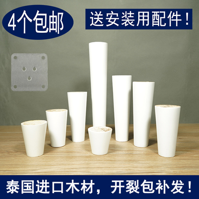 沙发腿电视柜脚白色柜脚家具脚