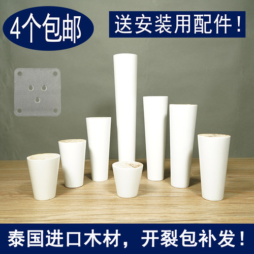 沙发腿电视柜脚白色柜脚家具脚
