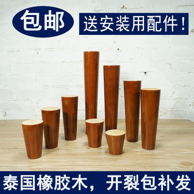 电视柜脚茶几脚实木沙发脚桌腿
