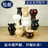 Ножки для шкафа из цельного дерева, ножки для дивана, ножки для ТВ-шкафа, ножки для стола, ножки для журнального столика, ножки для мебели, ножки для табурета, прикроватные тумбочки, ножки для шкафа, ножки для кровати