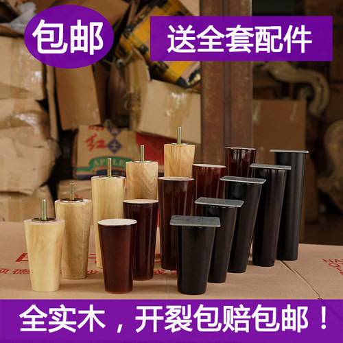 实木沙发脚木腿柜脚木质电视柜