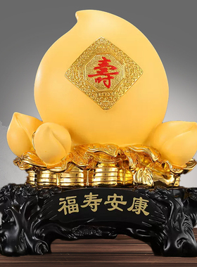 寿桃摆件松鹤延年贺寿添福家用送长辈父母老人送生日礼物福寿安康