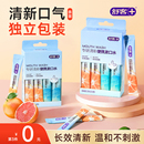 舒客孕妇清新口气便携产妇月子漱口水口异味持久留香官方正品 专用