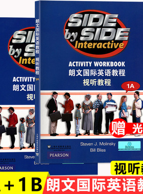 正版现货 新版SBS朗文国际英语教程1A+1B视听教程第1册 附DVD视频光盘 上海外语教育出版社 side by side朗文国际英语教程1第一册