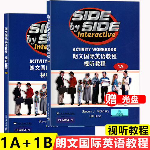 正版现货 新版SBS朗文国际英语教程1A+1B视听教程第1册 附DVD视频光盘 上海外语教育出版社 side by side朗文国际英语教程1第一册