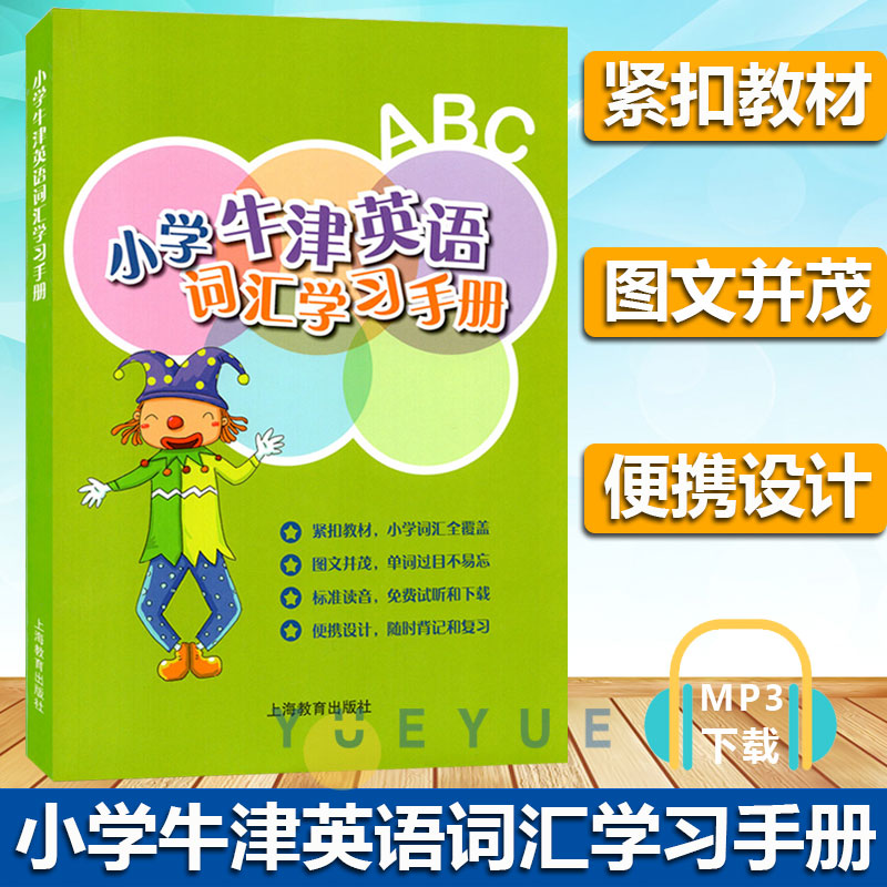 2025听霸小学英语听力128篇读霸小学英语阅读128篇文霸写霸128篇一二三四五六年级彩绘版英语辅导书中学语法阅读理解听力专项训练