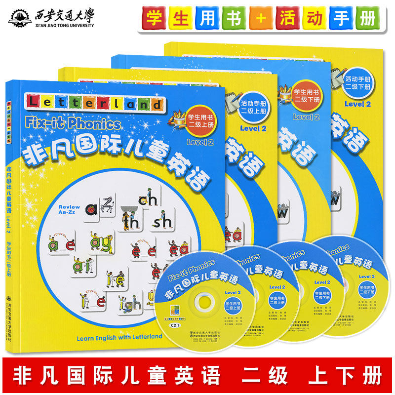 儿童英语入门光盘素材模板 儿童英语入门光盘图片下载 小麦优选