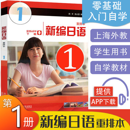 重排本 MP3录音免费下zai 移动APP