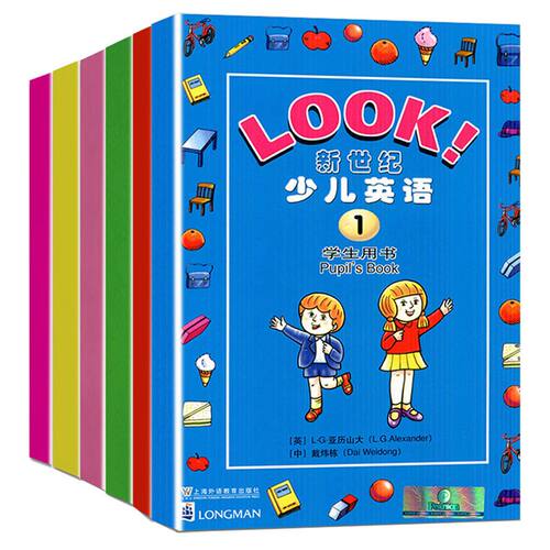 外教社新世纪少儿英语系列look小学英语教材123456小学英语学生用书+练习册
