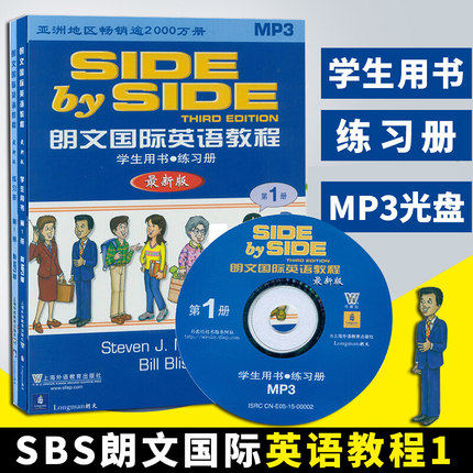 美音 含Mp3光盘练习册答案在教师用书上