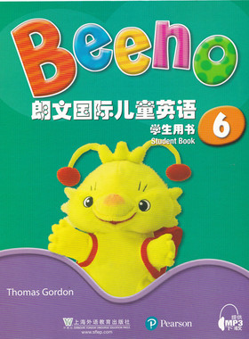 朗文国际儿童英语学生用书.6 托马斯·戈登 上海外语教育出版社9787544647199 正版书籍2017年08月出版MP3