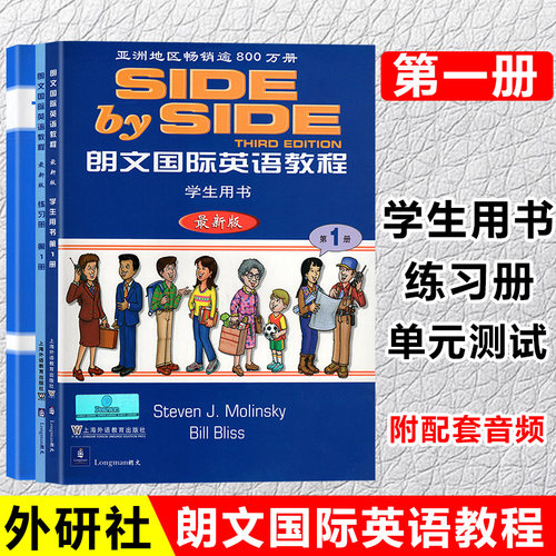 赠送电子听力