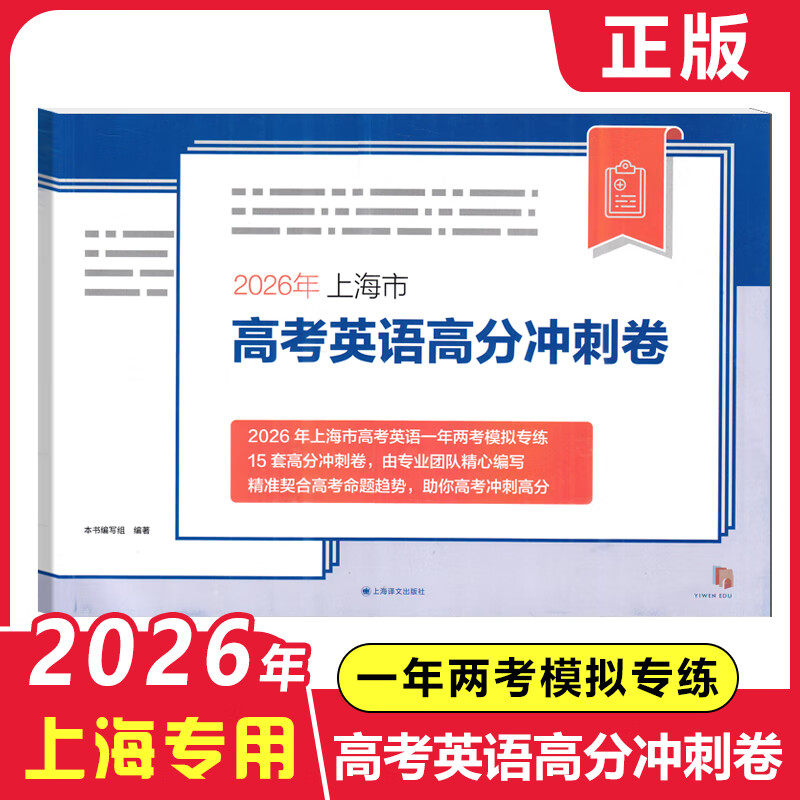 含听力原文及参考答案附听说测试