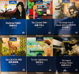 黑布林英语阅读高一高二呼啸山庄 野性的呼唤 化身博士 到灯塔去 卖椰子的人  沉睡谷传奇 高中生必读书目上海外语教育出版社