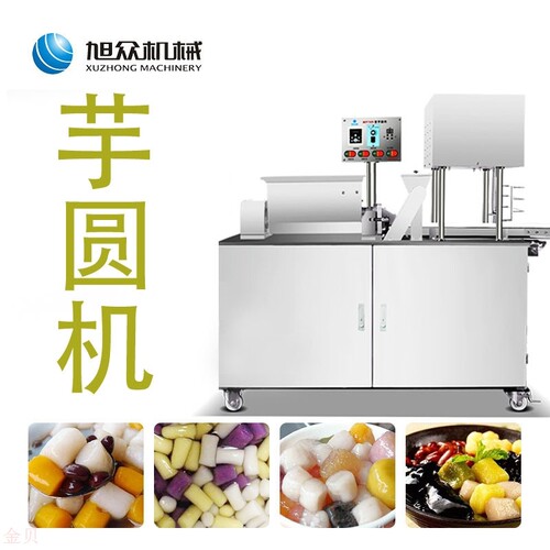 珍珠粉圆机器价格 珍珠粉圆机器图片 星期三