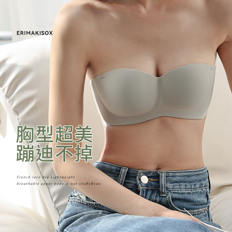 无肩带内衣女小胸聚拢防滑显大无痕内搭隐形抹胸防走光美背文胸罩