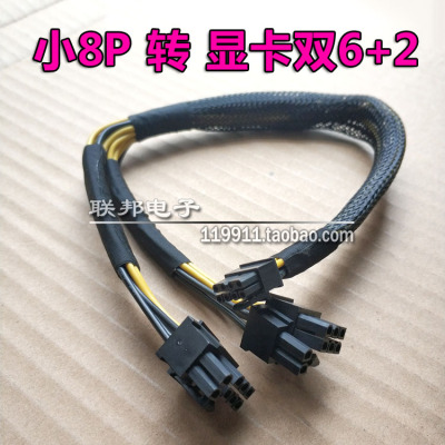 联想服务器SR650SR658显卡线