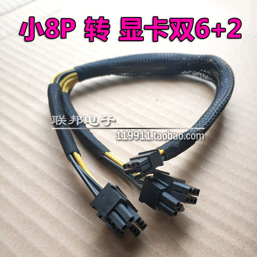联想服务器SR650SR658显卡线