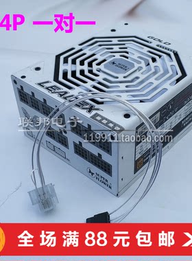 振华定制线模组线九宫格大4P风扇