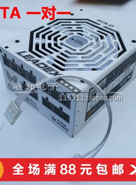 振华模组线sata硬盘九宫格定制线