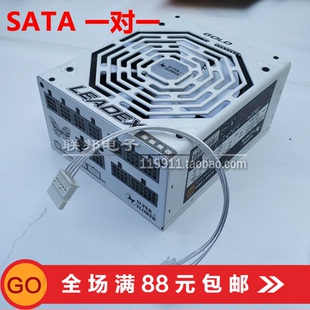 振华模组线电源SATA硬盘线1对1冰山550W金蝶LEADEX静蝶500 650W