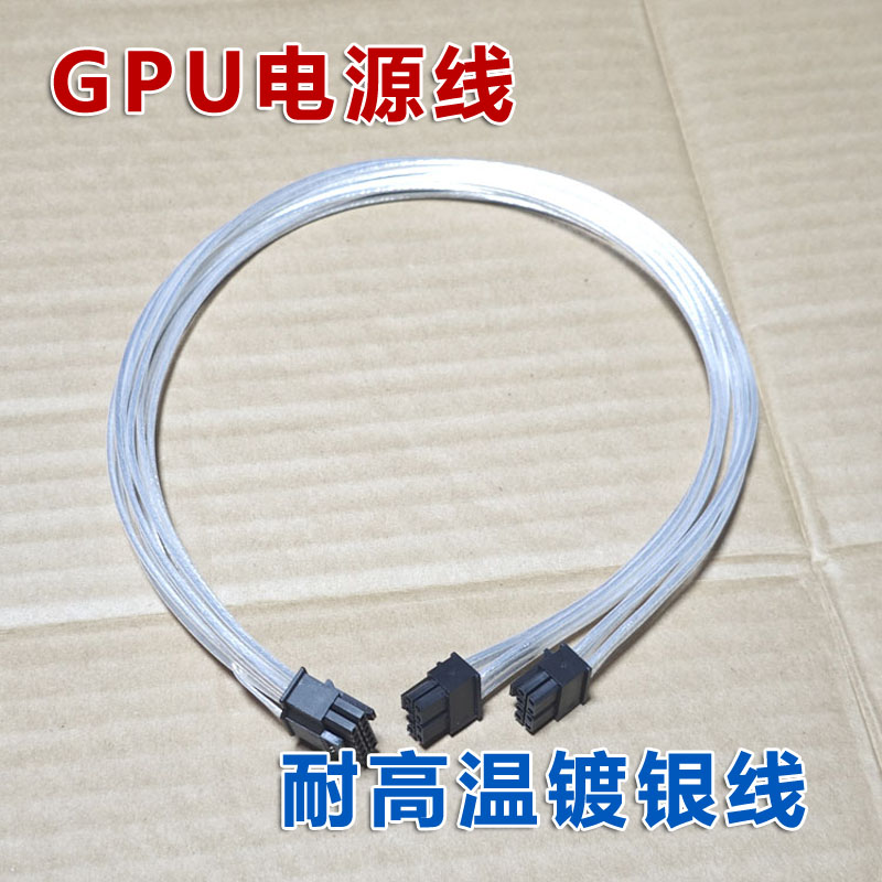 R740R640小8P转GPU供电线Dell