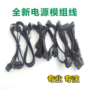 FSP全汉SFX电源模组线MS450 MS600G MS750G显卡线CPU线硬盘线SATA