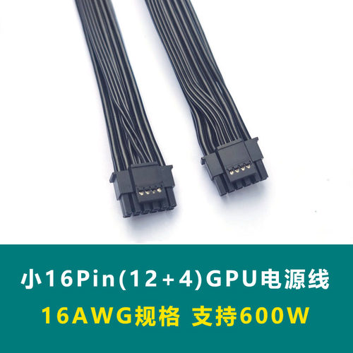 威努特 G3261 服务器4090 H100显卡线电源供电4090 H100 L40 L20