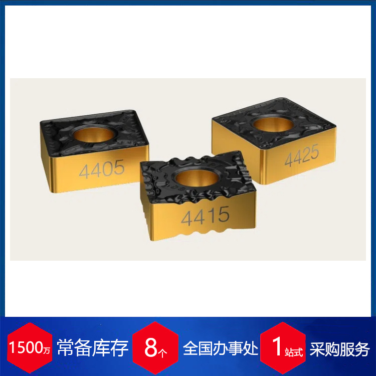 供应瑞典SANDVIK山特维克