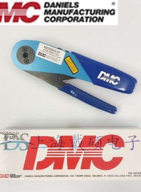 美国 DMC 压接钳 AFM8 航空插头压线钳 M22520/2-01