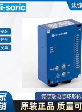 德国德硕瑞电感式传感器DCCQ 05 M 1.5 PSLK原厂渠道 有报关单