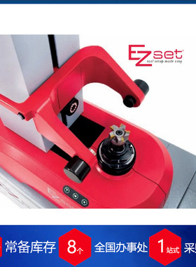 供应德国EZset刀具工具对刀仪EZ600