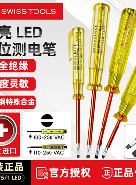 瑞士PB 175系列测电笔 原装进口LED显示 水电工程师专业工具