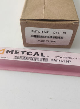美国 奥科METCAL OKI SMTC-1147 马蹄形烙铁头 MX-H1-AV