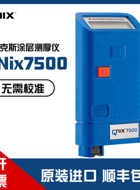 德国尼克斯QNix7500涂层测厚仪 双功能漆膜检测仪 分体式测厚仪