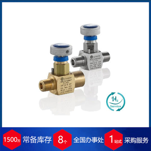 供应德国ARIS微型计量阀