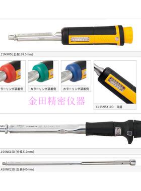 正品日本东日扭力扳手CL2N*8D CL5N*8D CL10N*8D CL15N*8D