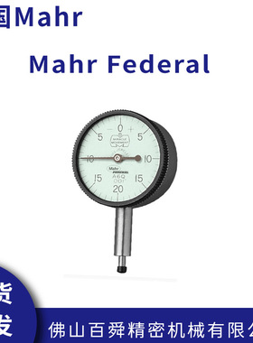 德国Mahr马尔  ANSI/AGD机械指示表A型与N型 原装正品
