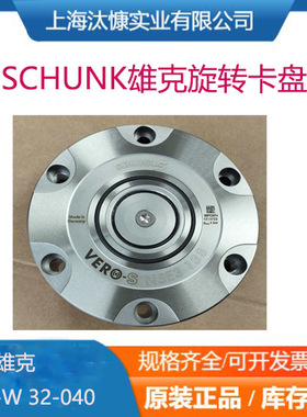 雄克气爪PGN-PLUS-P160-2-AS-V-SD耐高温防尘型 SCHUNK非标型号