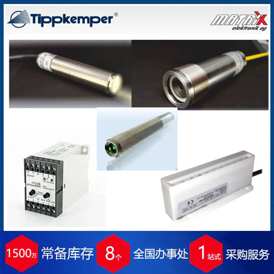 供应德国Tippkemper防爆电气部品Ex防爆激光笔