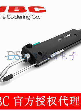 西班牙 JBC ALE250-A 自动送锡手柄 适用于 ALE-210VA