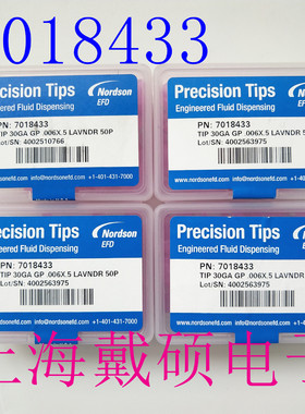 EFD 7018433点胶针头 27GA .008X.25 7018433 7018272