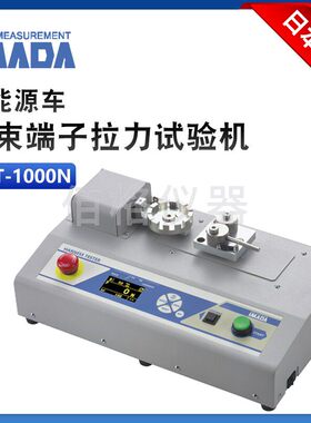 日本IMADA依梦达 ACT-1000N新能源汽车线束端子拉力试验机 测试仪