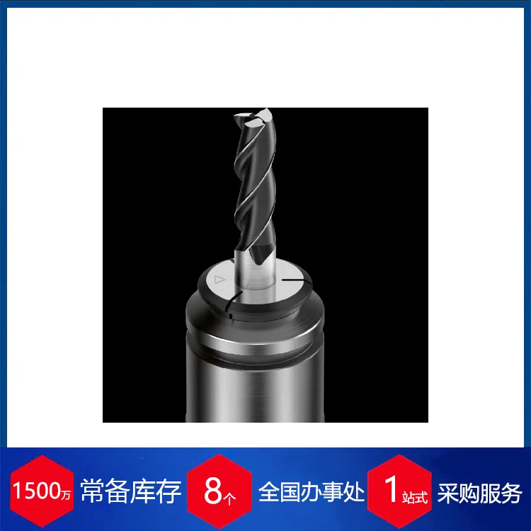 供应瑞士REGO-FIX瑞士powRgrip®刀柄