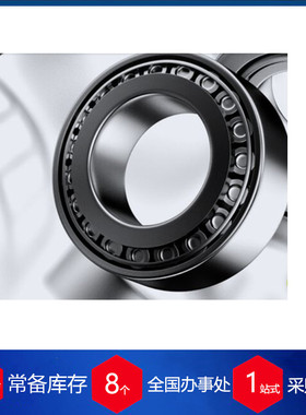 供应德国Hecht Kugellager圆柱滚子轴承