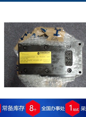 供应德国MIKSCH换刀机构MTC355