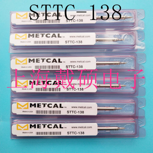 美国Metcal OKI烙铁STTC-138烙铁头 适用MX-500/RM3E/H1-AV