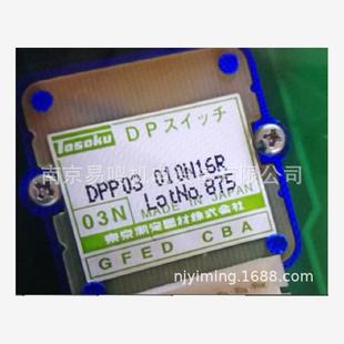 开关DPP01011S20R 日本东京测定器TOSOKU DPN01011S20R