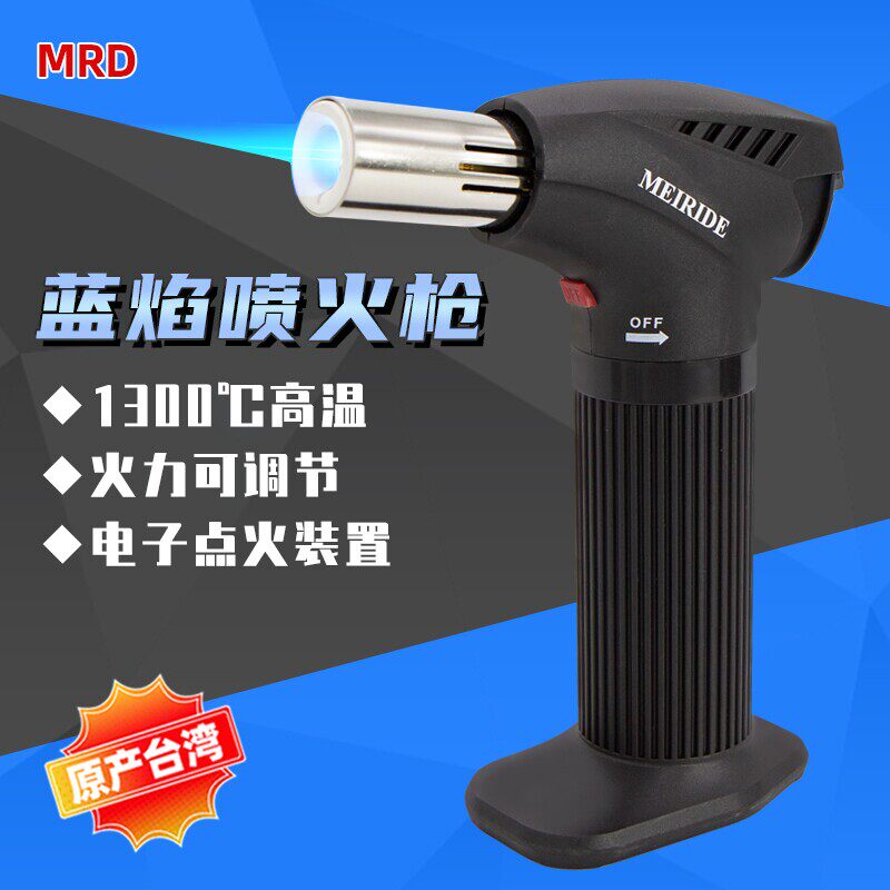台湾快工YPS-TL1 自动打火燃气喷火枪烤枪可携式户外点火器烧猪毛